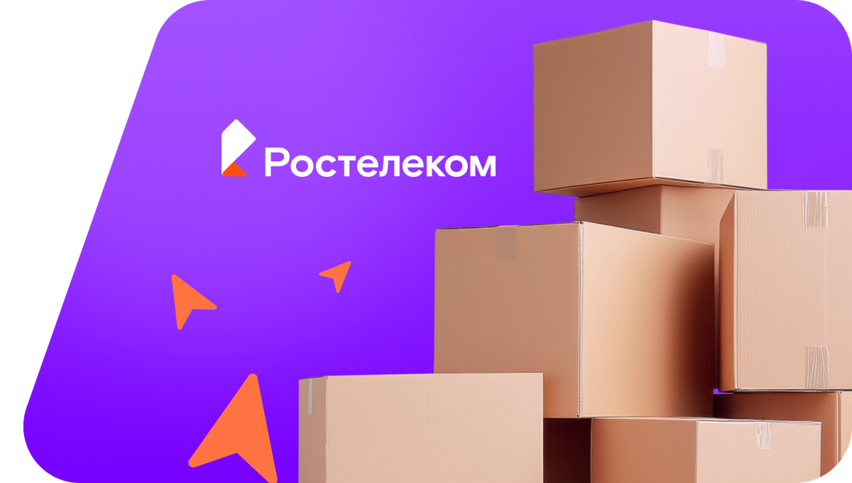 Переезд в новую квартирув деревня Вочурово (Костромская область)